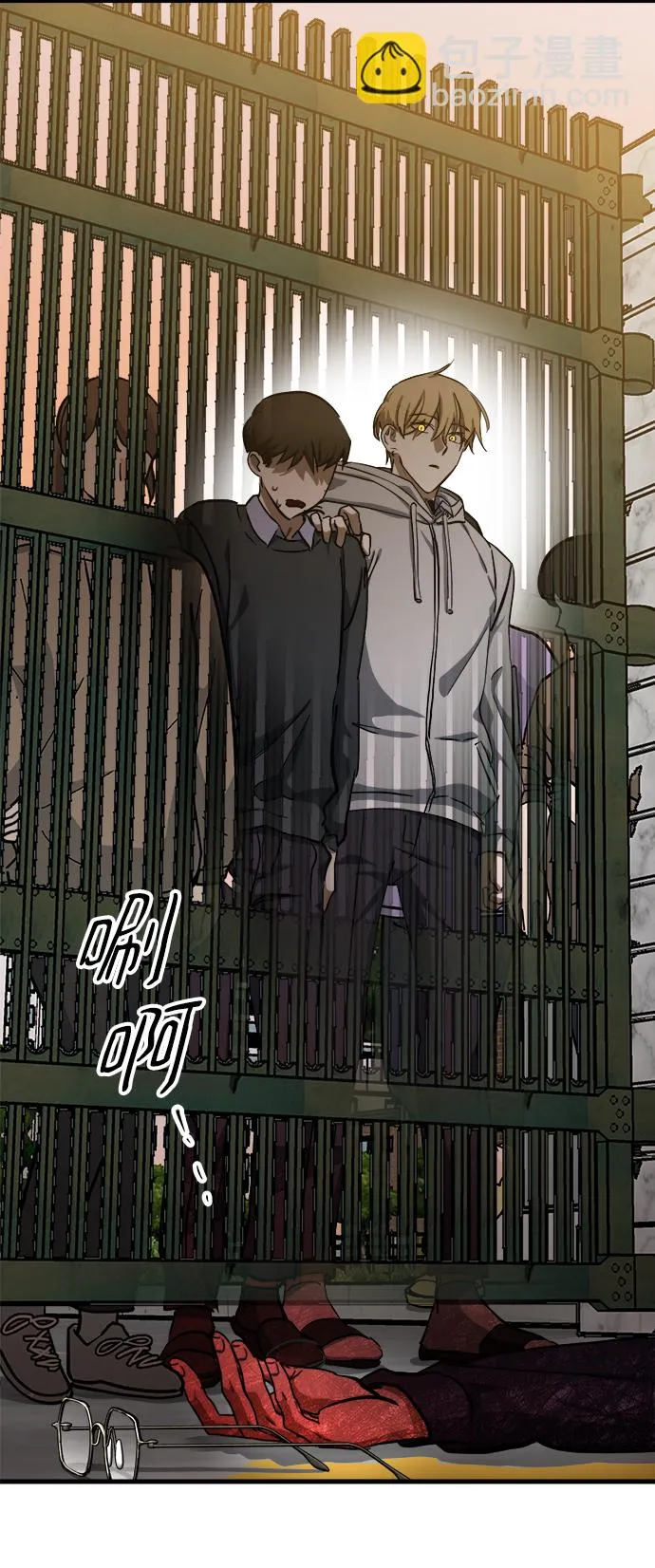 第13话 第58页