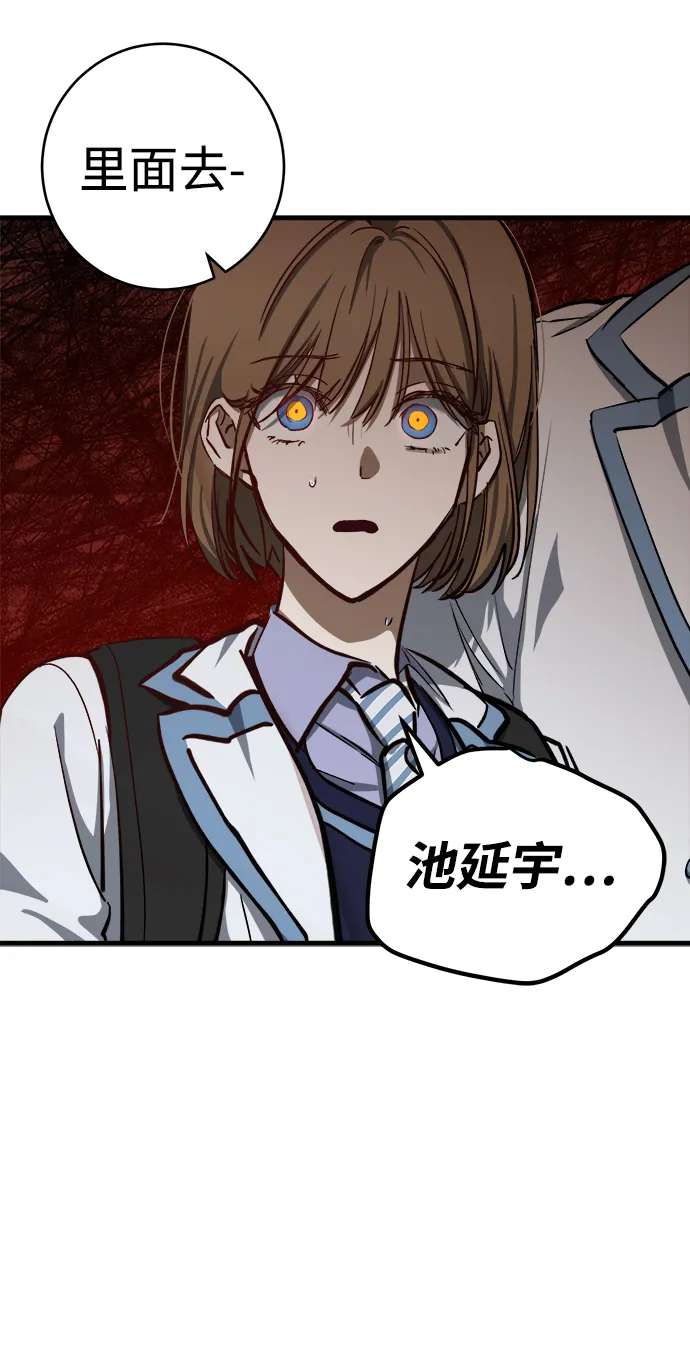 第13话 第63页