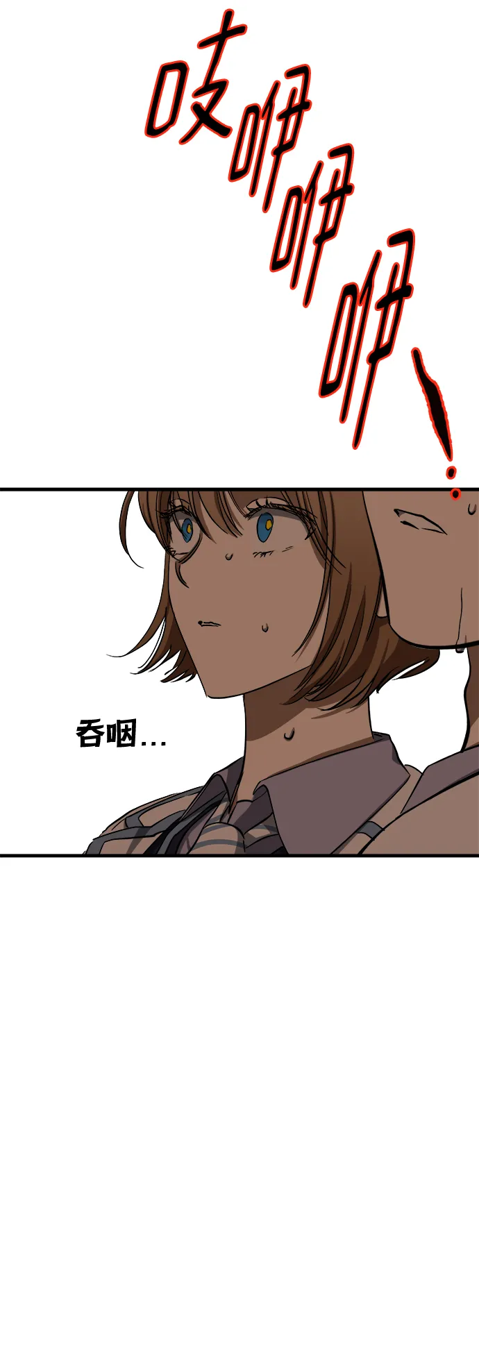 第13话 第71页