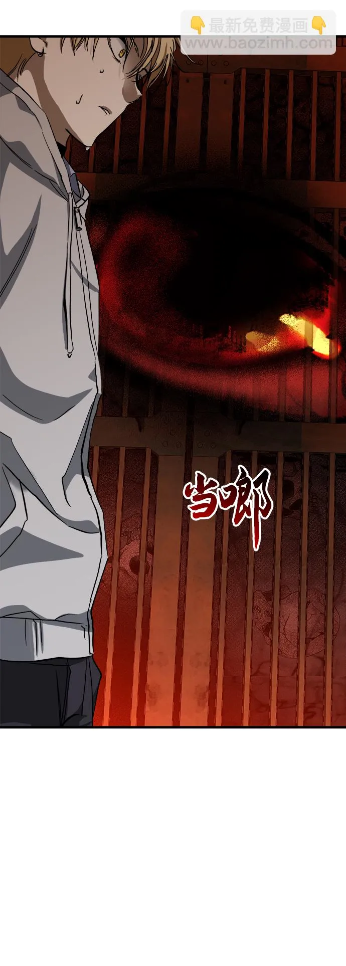 第13话 第72页