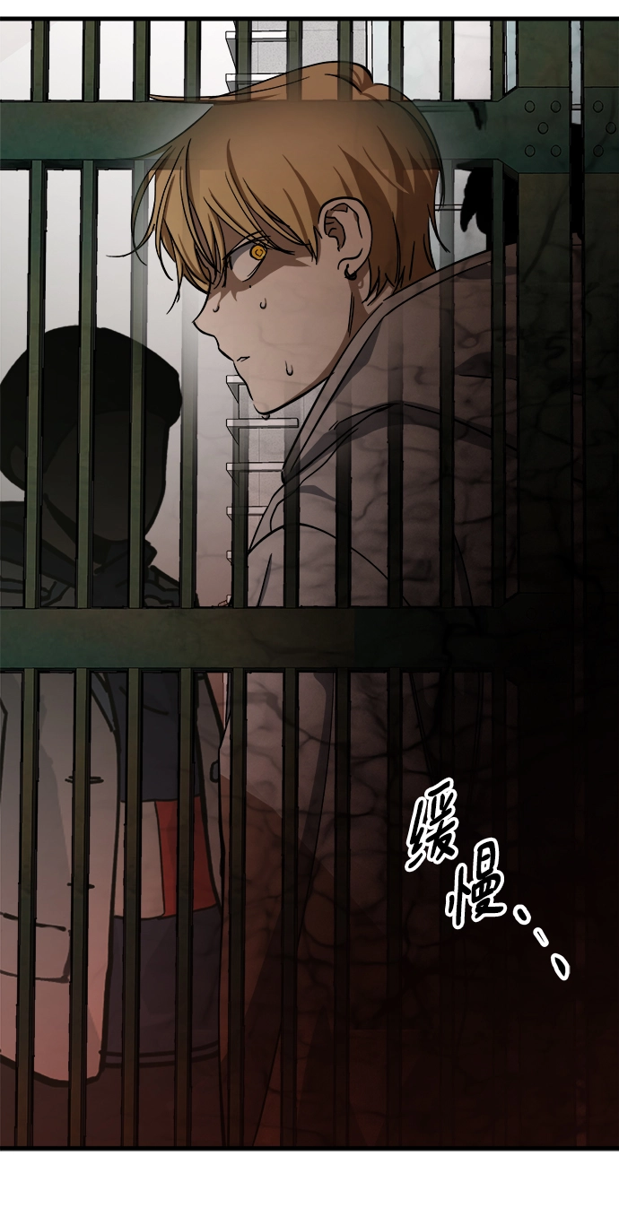 第13话 第75页