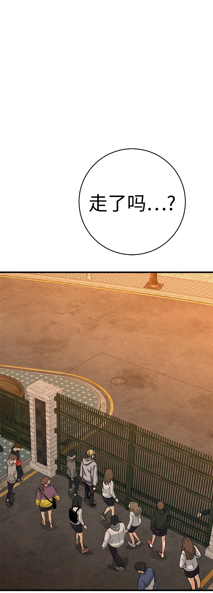 第13话 第78页