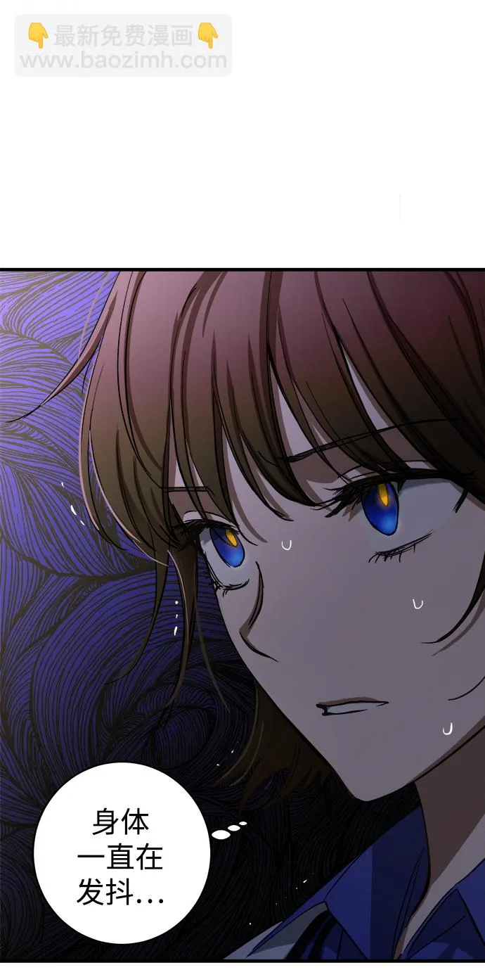 第13话 第83页