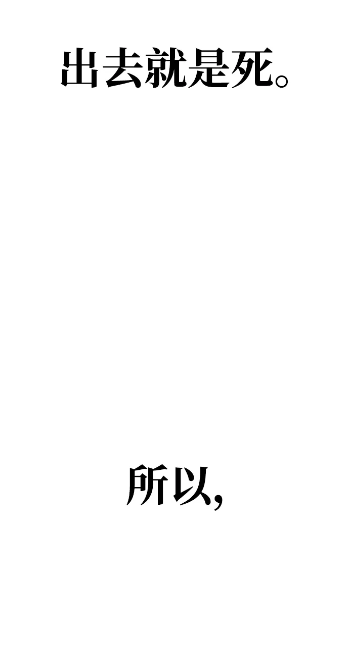 第13话 第84页