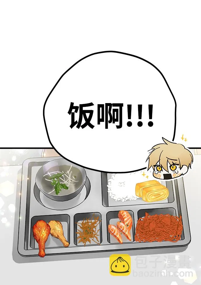 第14话 第4页