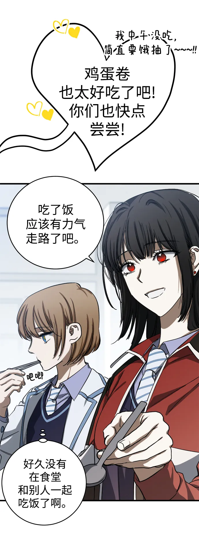 第14话 第7页