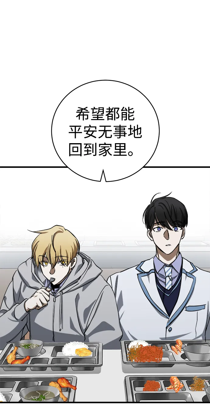 第14话 第12页