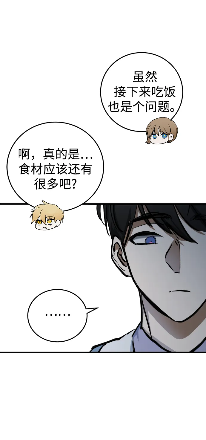 第14话 第13页