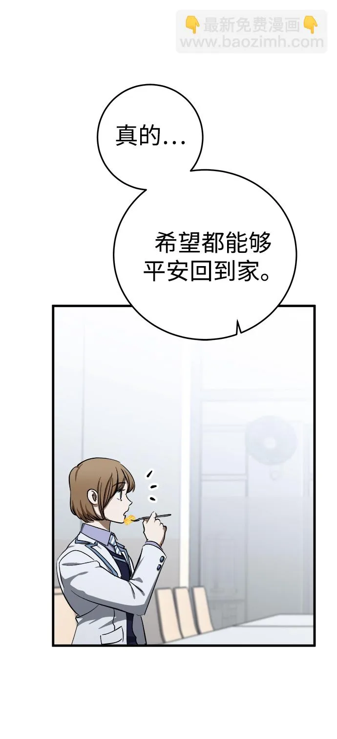 第14话 第14页