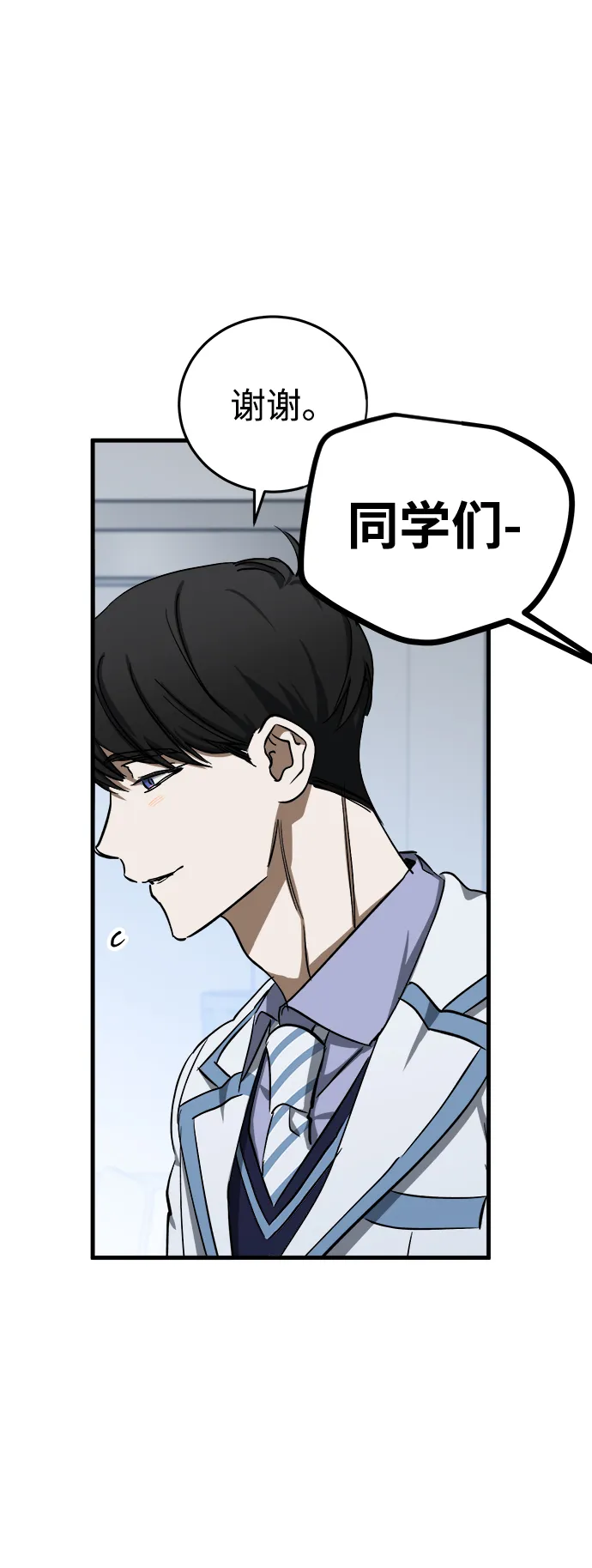 第14话 第18页