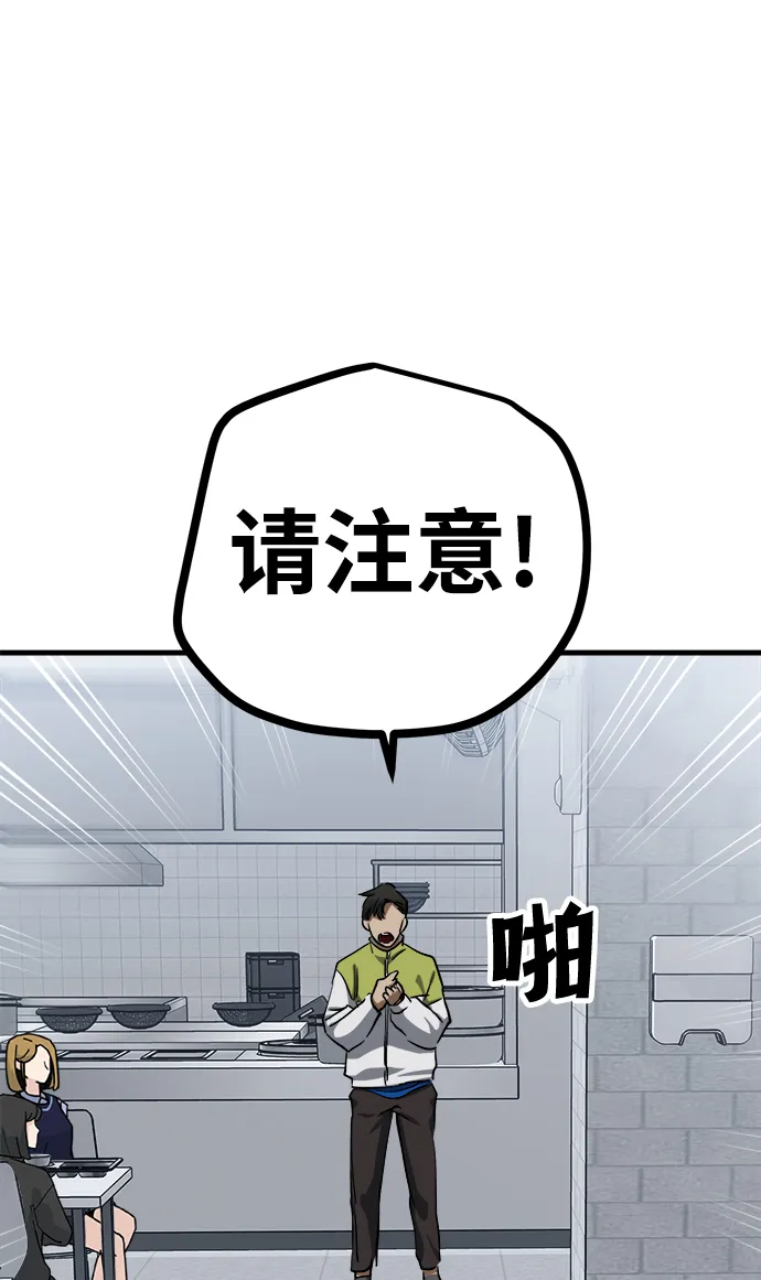 第14话 第19页
