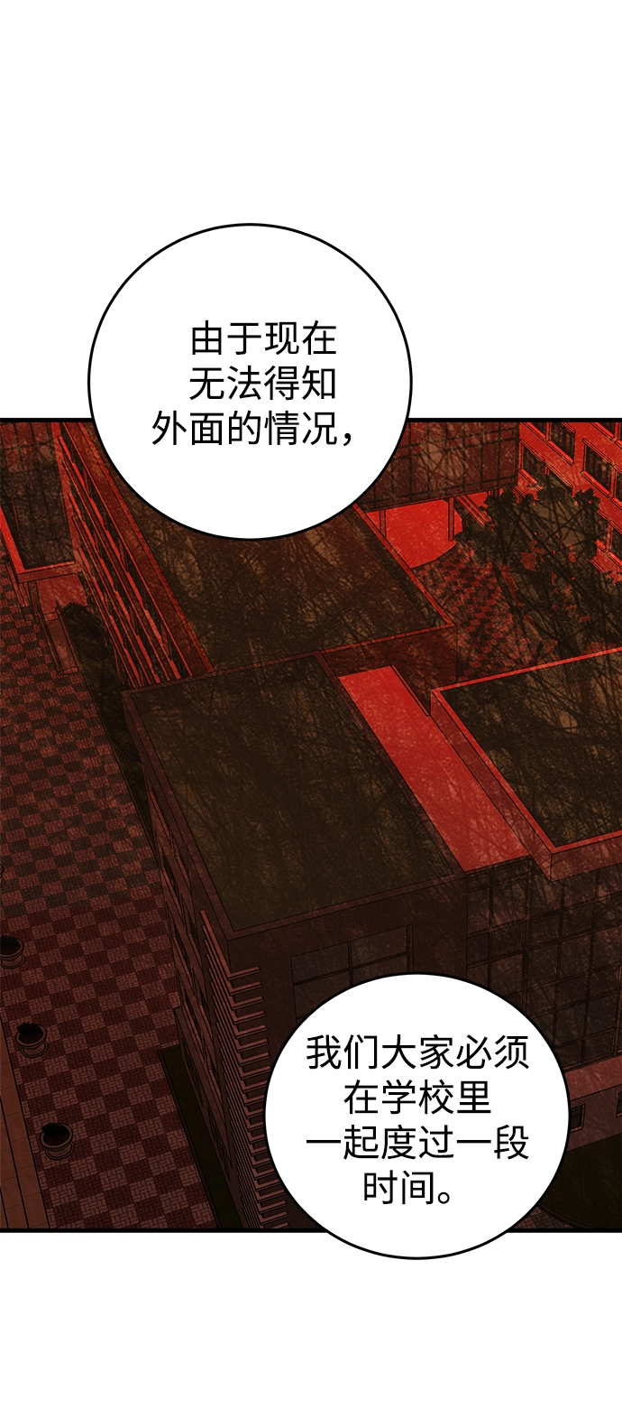 第14话 第22页