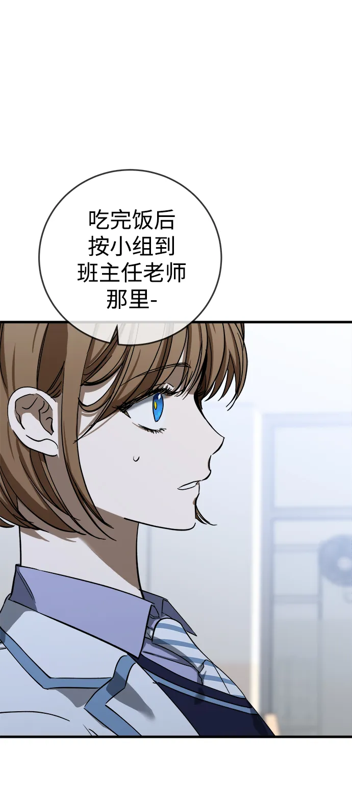 第14话 第25页