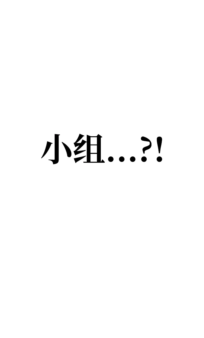 第14话 第26页