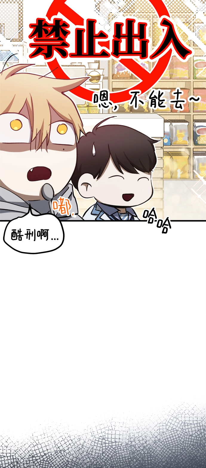 第14话 第35页
