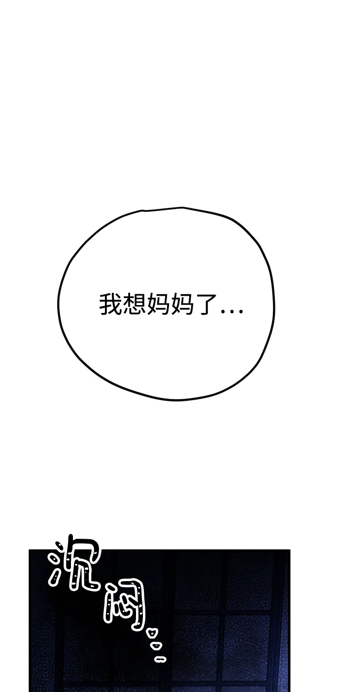第14话 第37页