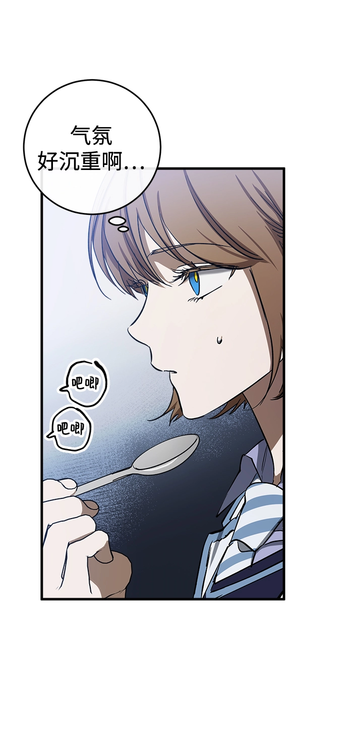 第14话 第40页