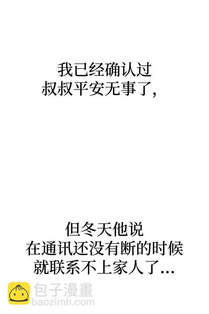 第14话 第41页