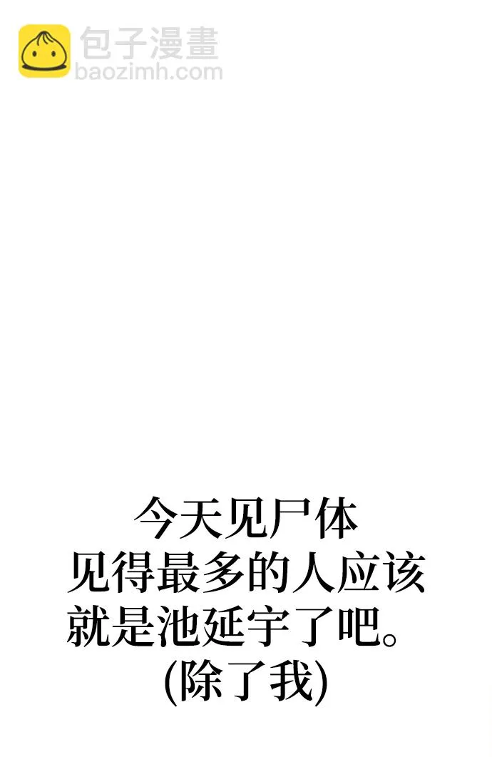第14话 第45页