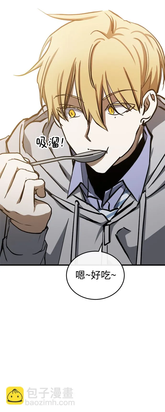 第14话 第46页