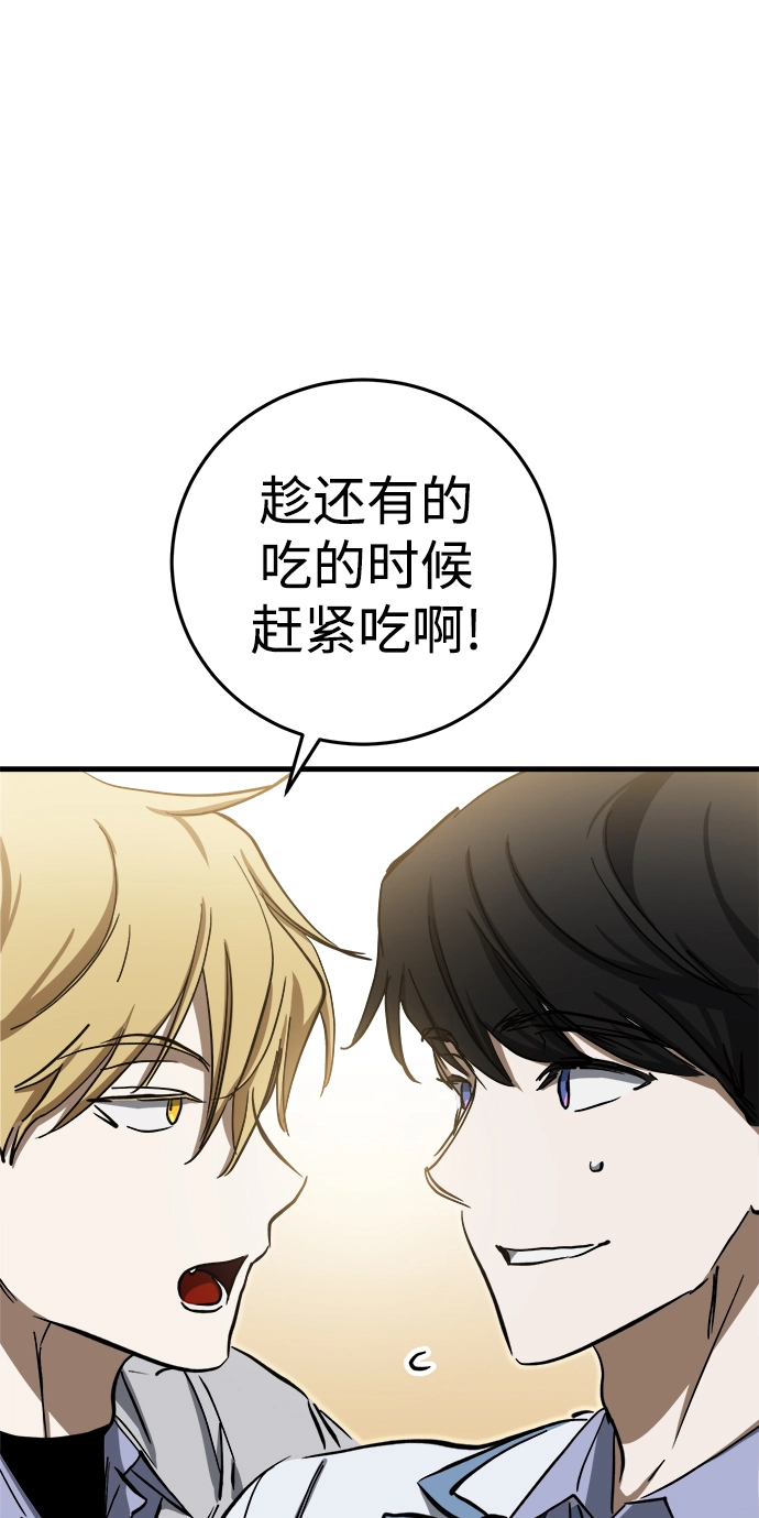 第14话 第48页