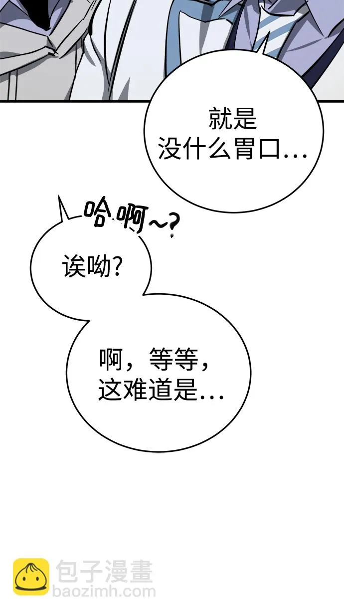 第14话 第49页
