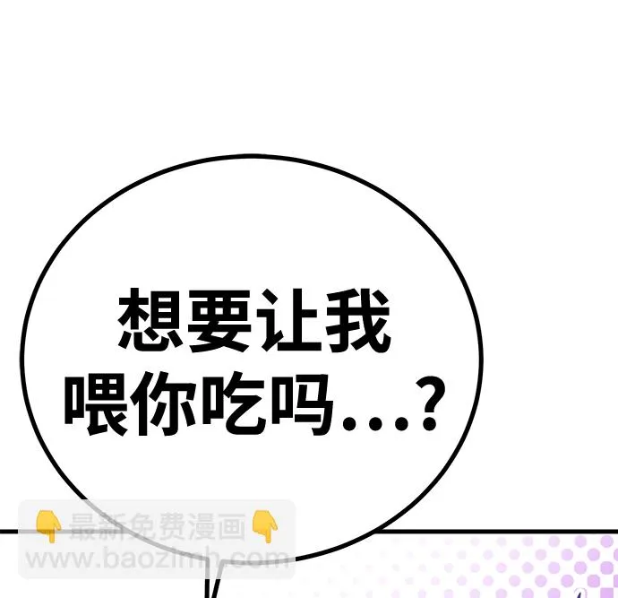 第14话 第50页
