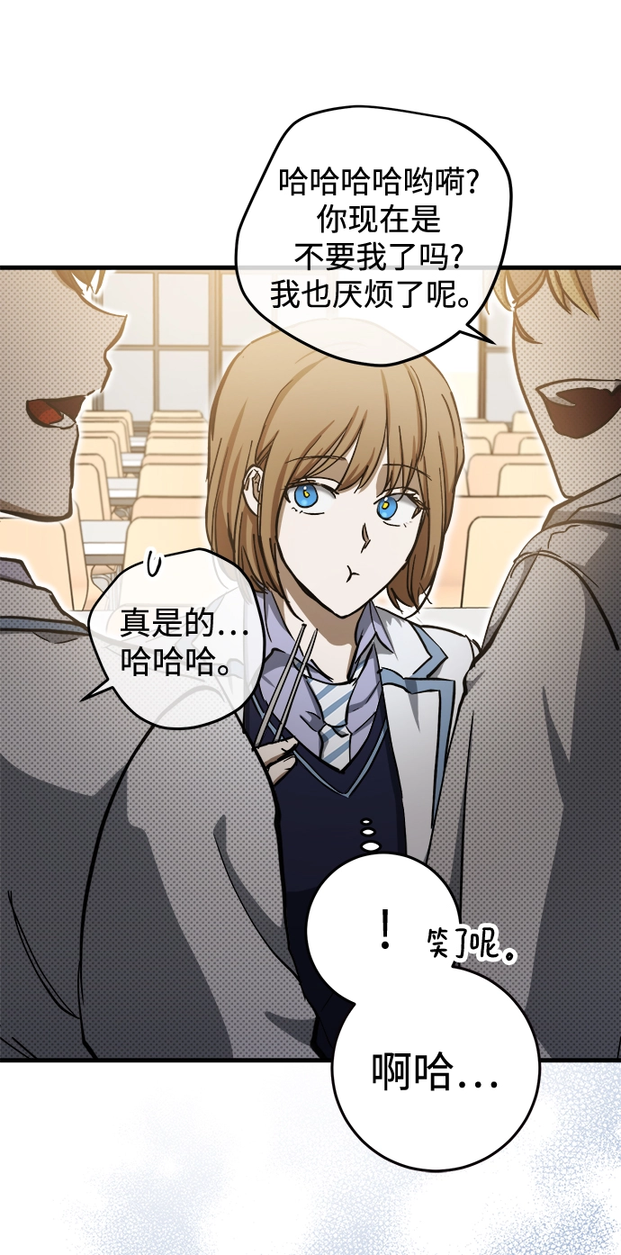 第14话 第52页