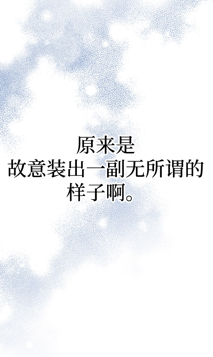 第14话 第53页