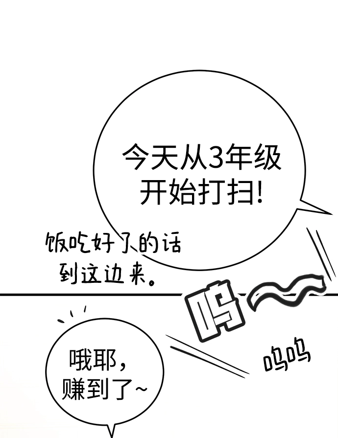 第14话 第57页