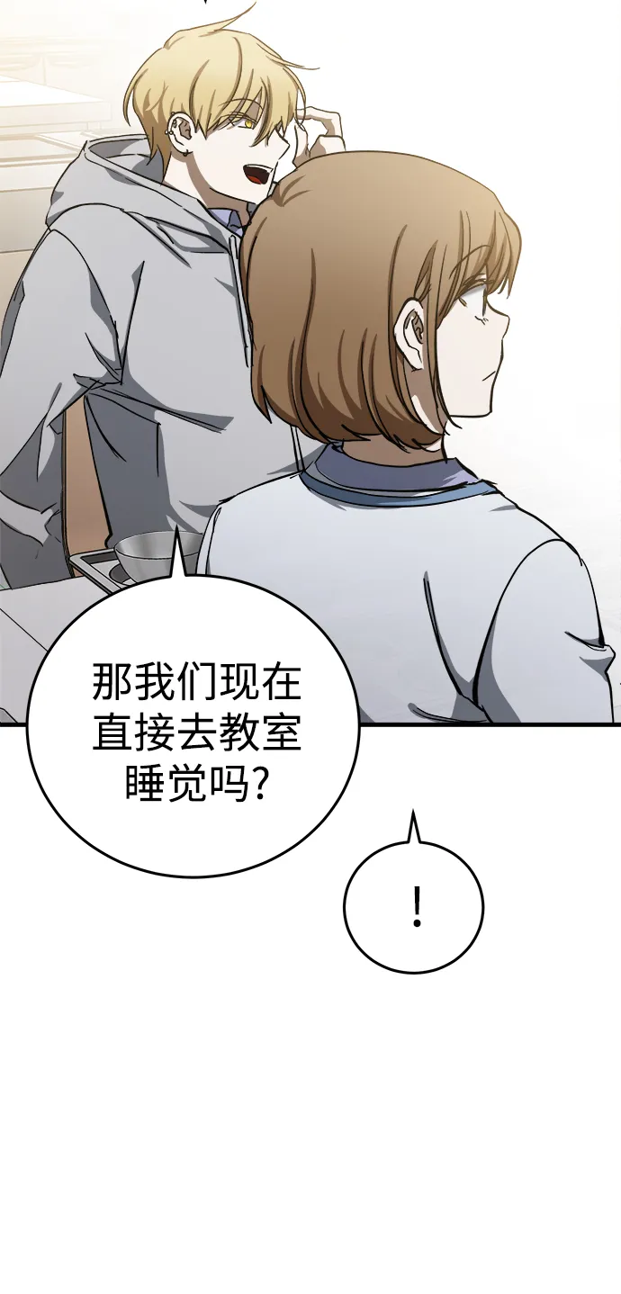 第14话 第58页
