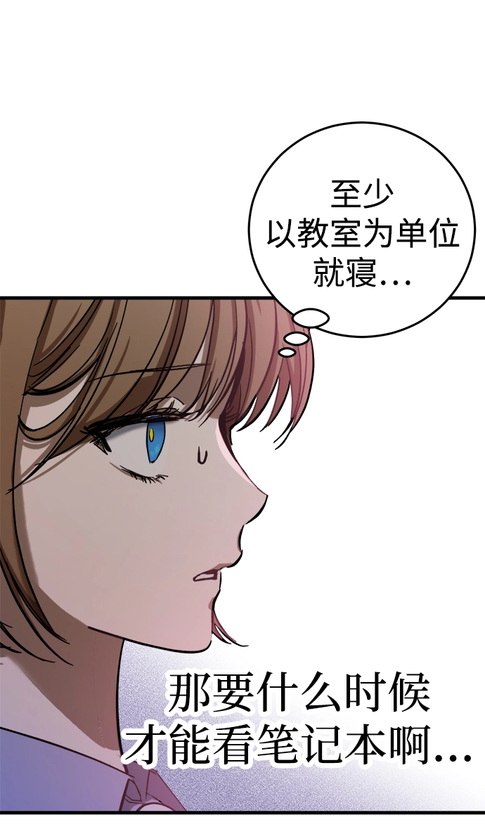 第14话 第59页