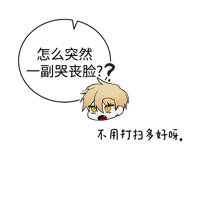 第14话 第60页