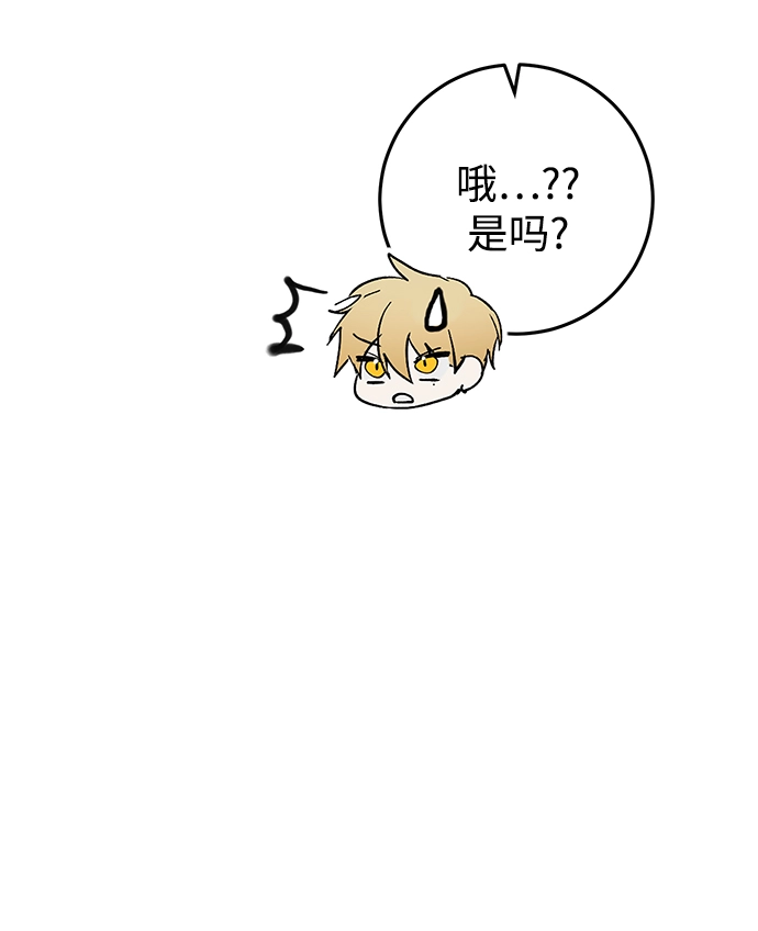 第14话 第62页