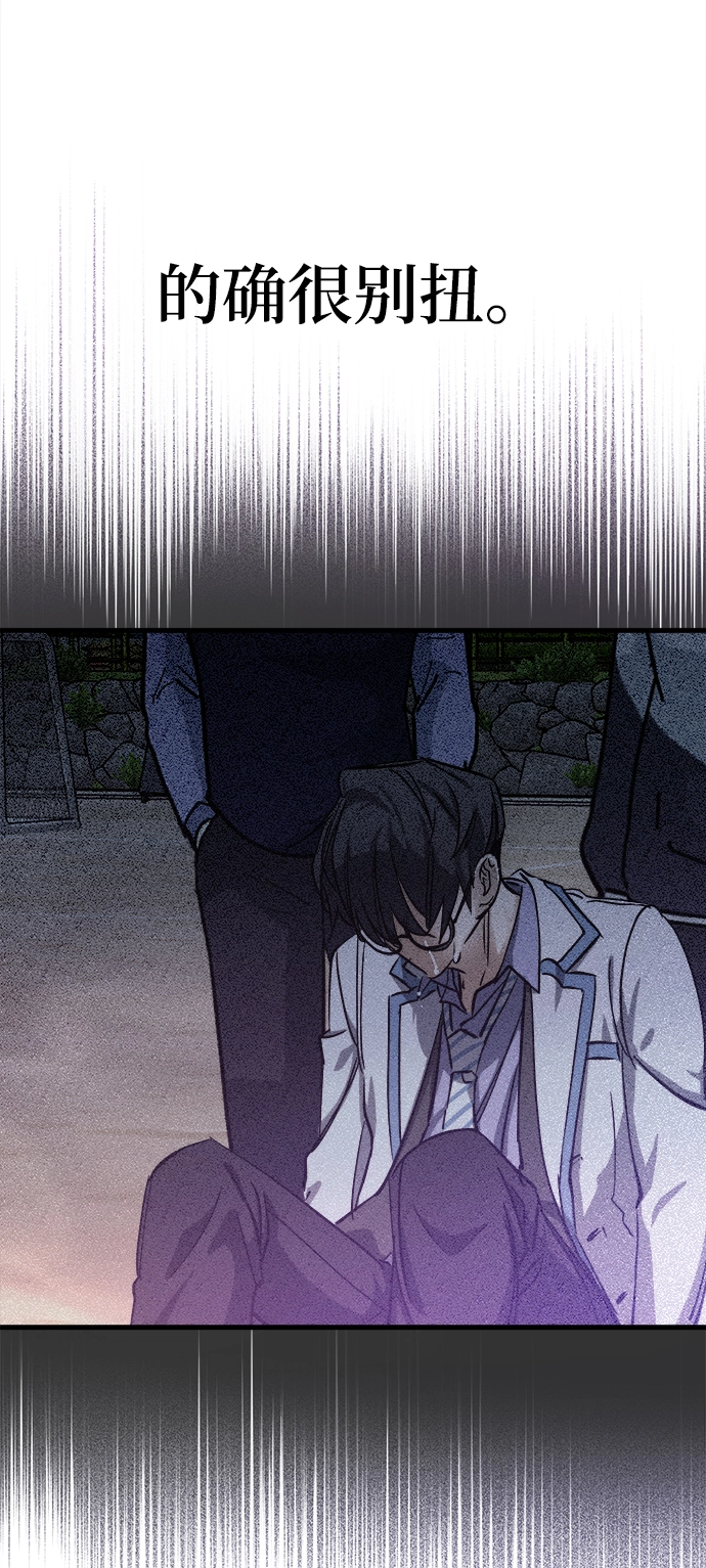 第14话 第64页