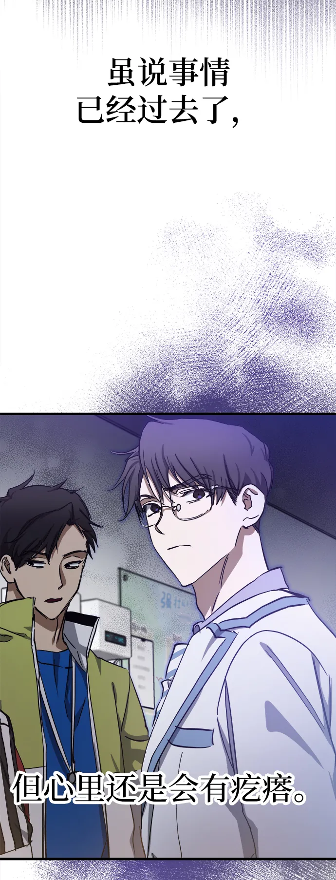 第14话 第65页