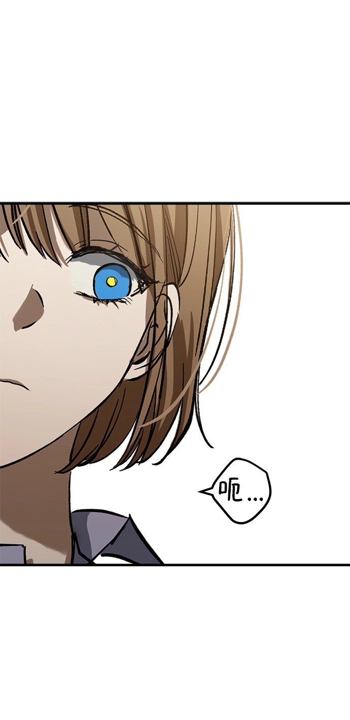 第14话 第72页