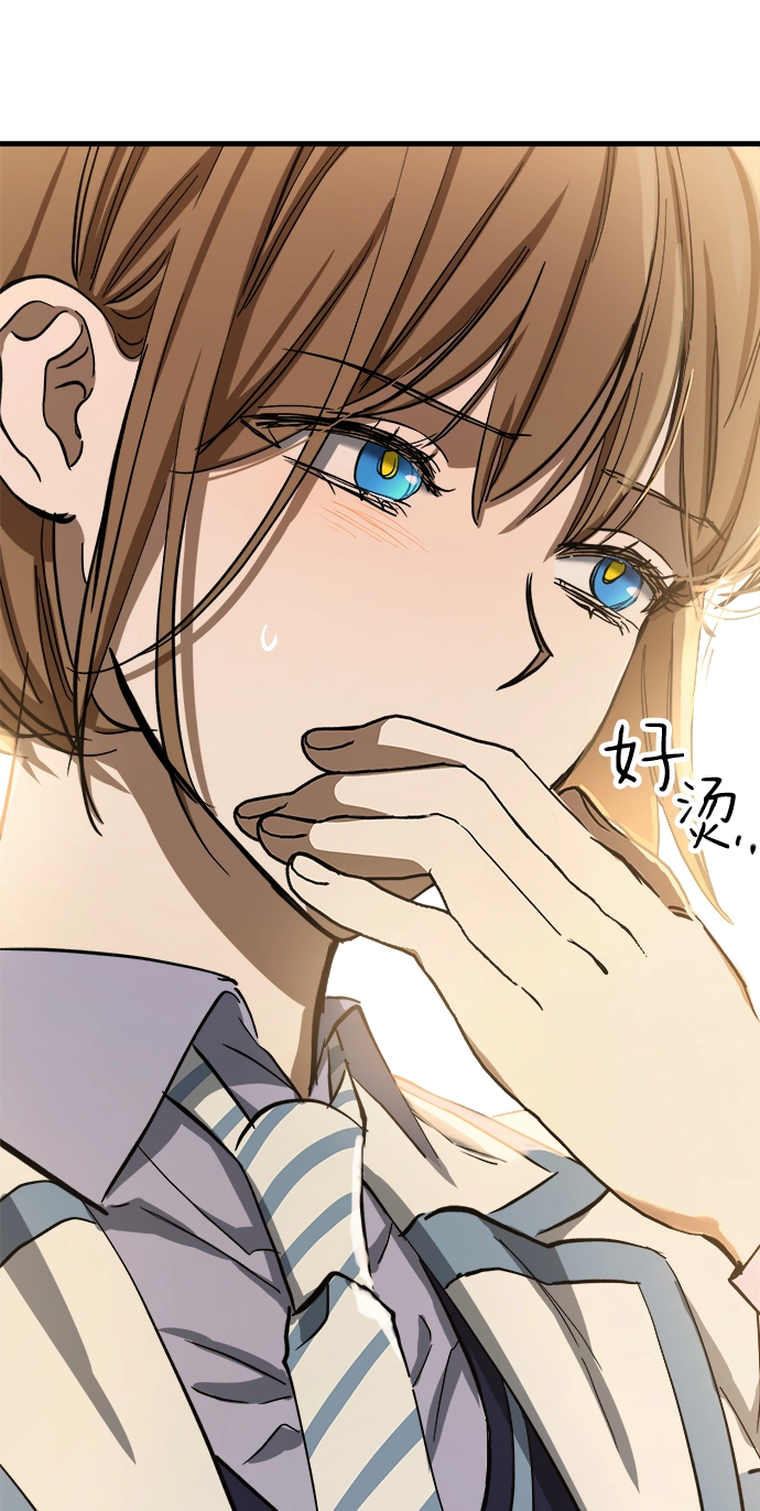 第14话 第77页