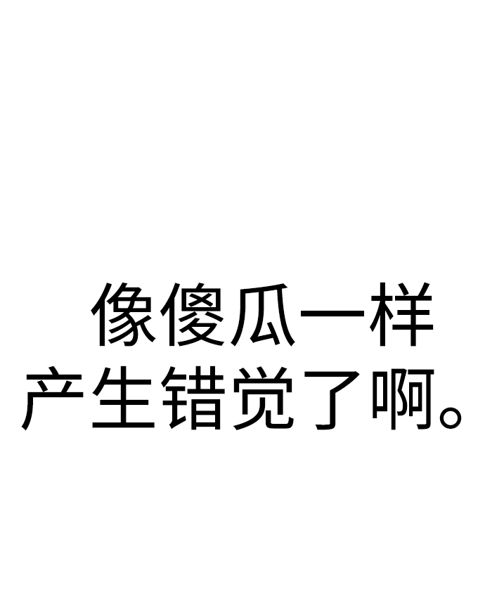 第14话 第79页