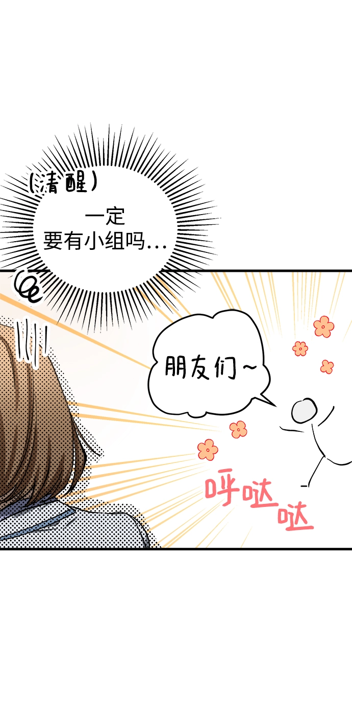 第14话 第80页