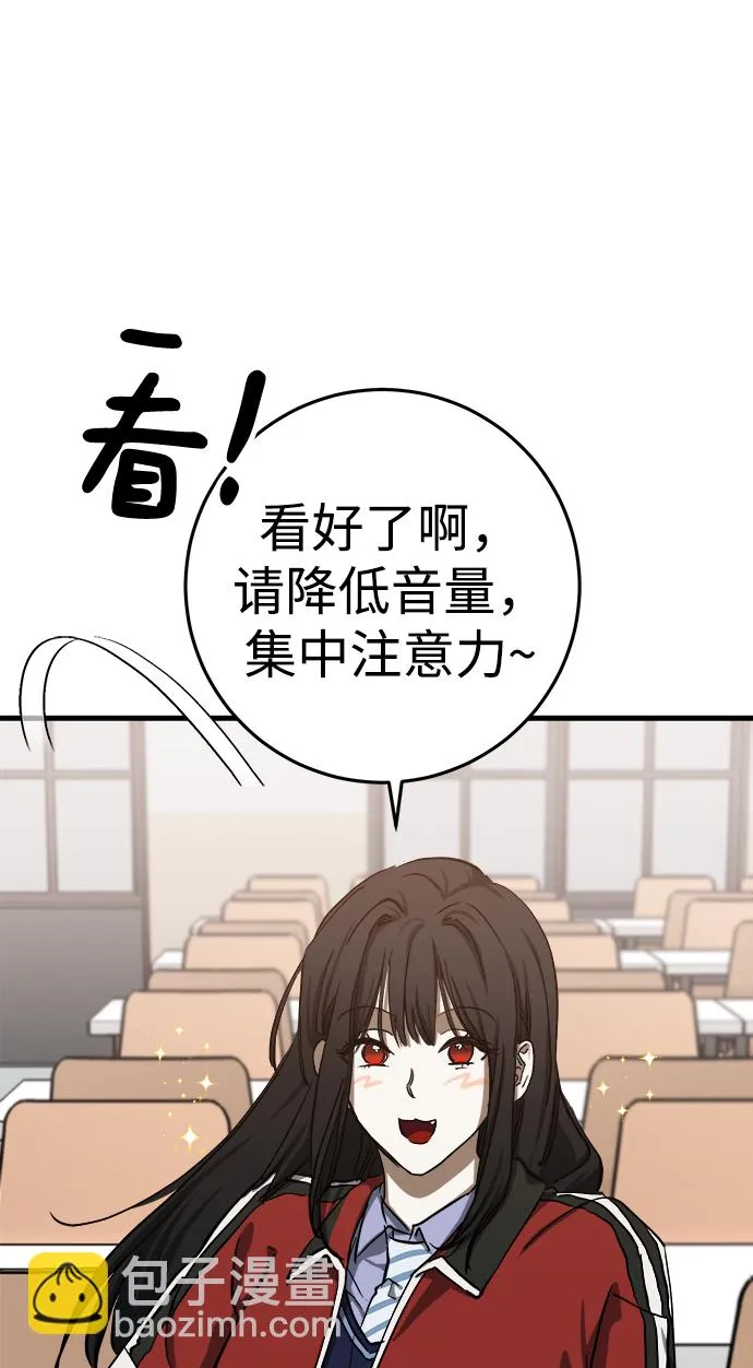 第14话 第81页