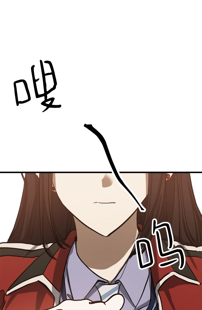 第14话 第83页