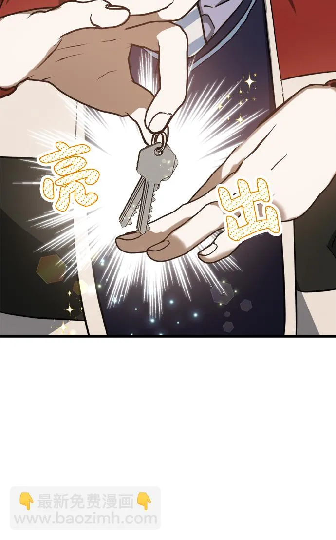 第14话 第84页