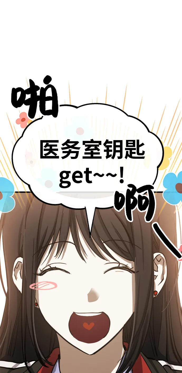 第14话 第85页