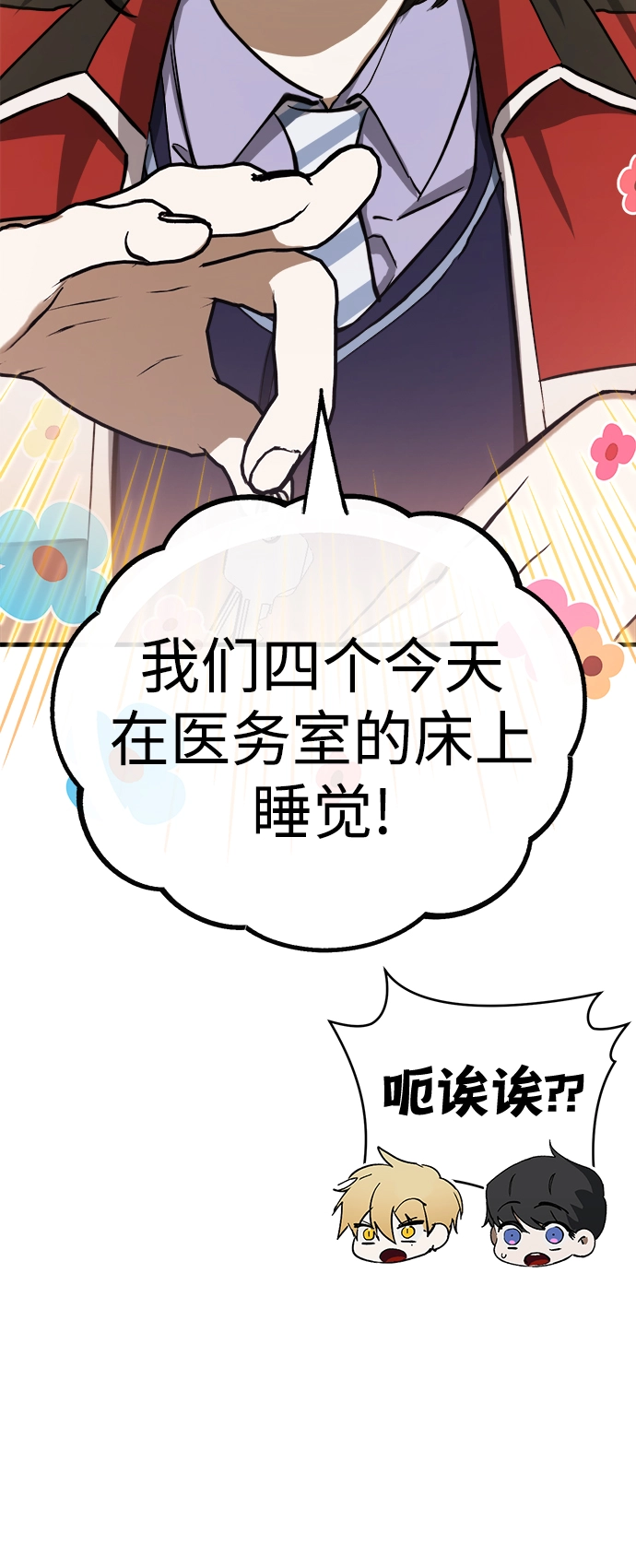 第14话 第86页