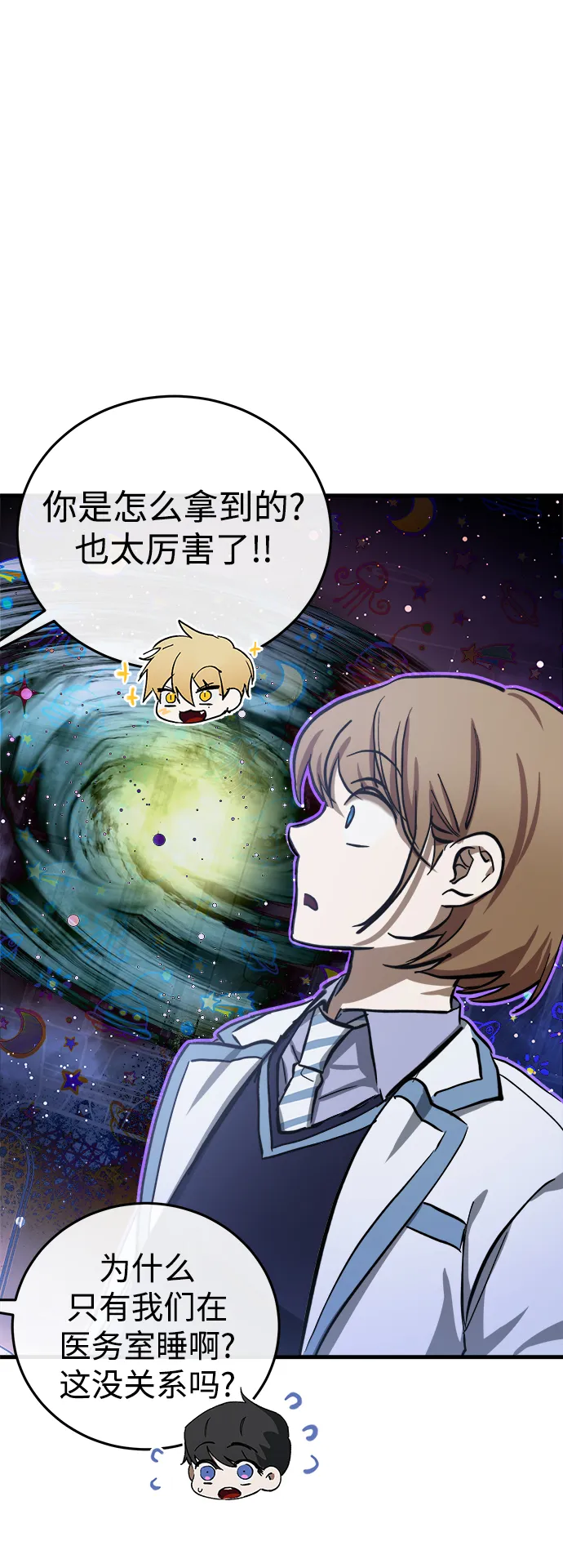 第14话 第88页