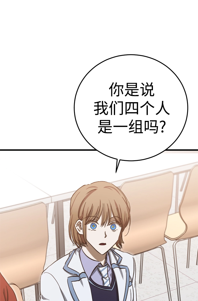 第14话 第89页