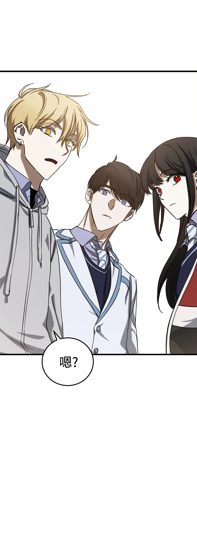 第14话 第91页