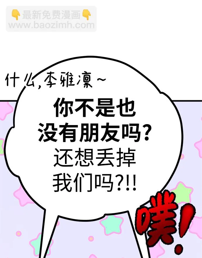第14话 第93页