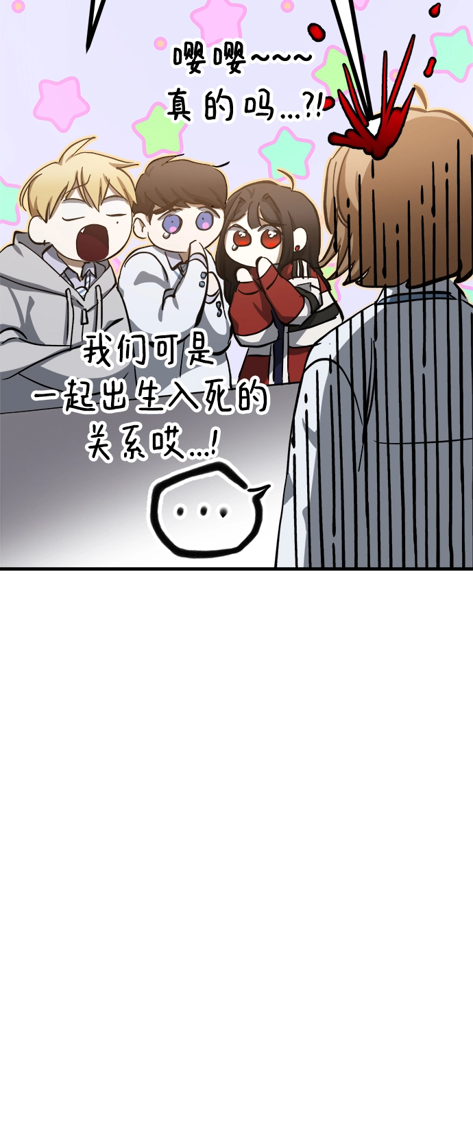 第14话 第94页